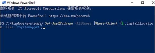 经验分享win10操作中心打不开处理方法