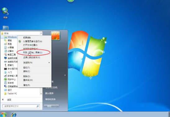 经验分享win7开始菜单设置方法
