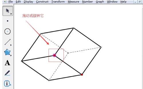经验分享几何画板快速画出正六面体的操作方法