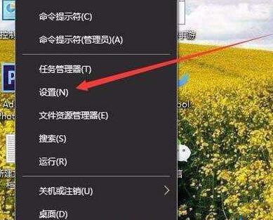 经验分享WIN10禁用全屏优化加快游戏运行速度的详细方法