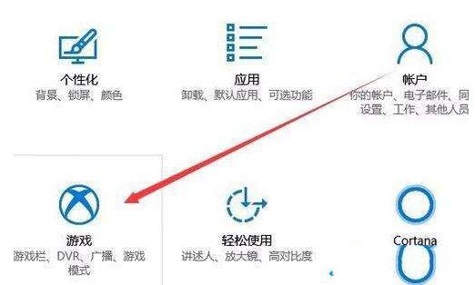 经验分享WIN10禁用全屏优化加快游戏运行速度的详细方法