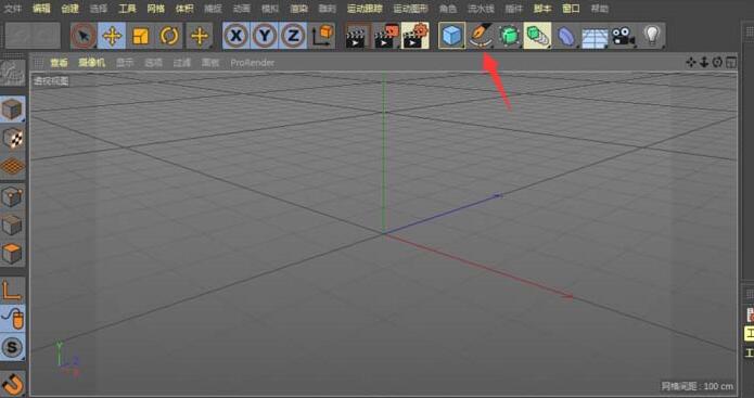 经验分享C4D创建铁环的详细步骤