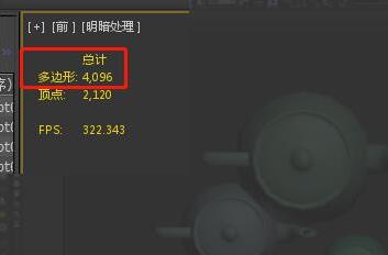 经验分享3Ds
