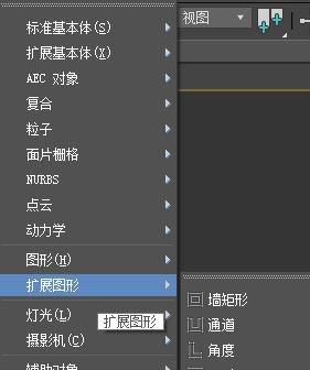 经验分享3Ds