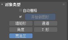 经验分享3Ds