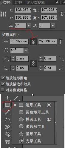 经验分享ai制作福字贴的操作流程
