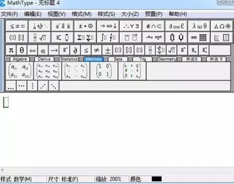 经验分享MathType编辑鱼叉箭头符号的简单方法