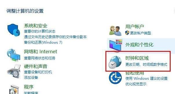 经验分享WIN10系统下字体文件夹名称乱码的处理方法