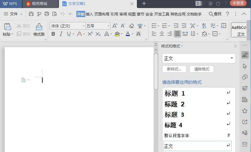 经验分享wps创建垂直项目符号列表的详细步骤
