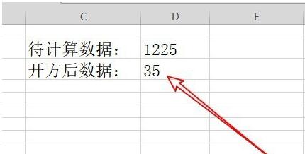 经验分享wps2019算数字的开方的操作步骤