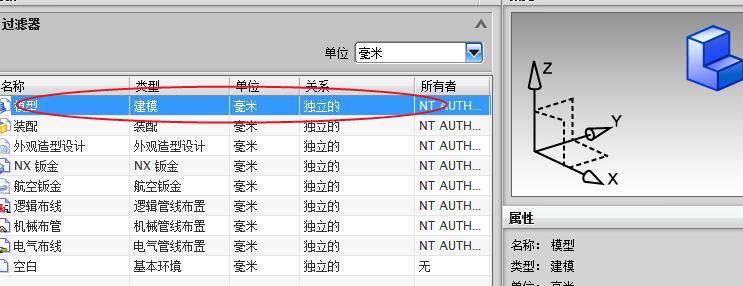 经验分享UG建模一个汽车消声器的详细步骤