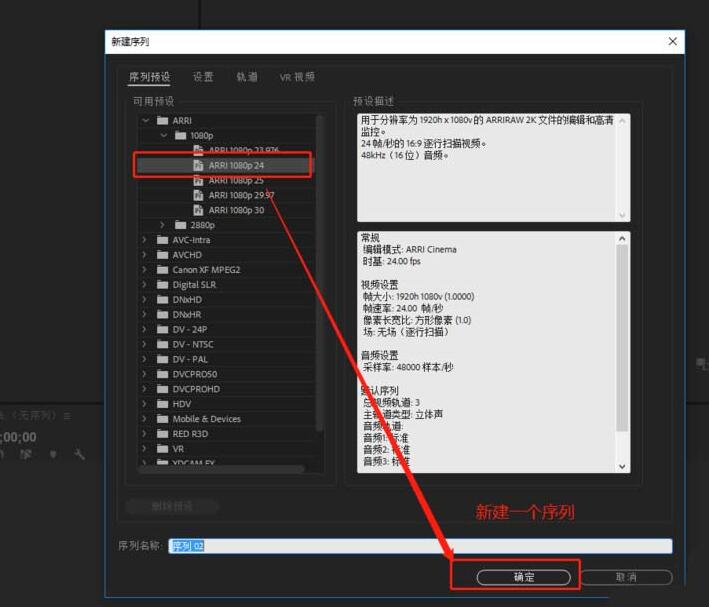 经验分享premiere视频垂直方向添加高斯模糊效果的操作教程