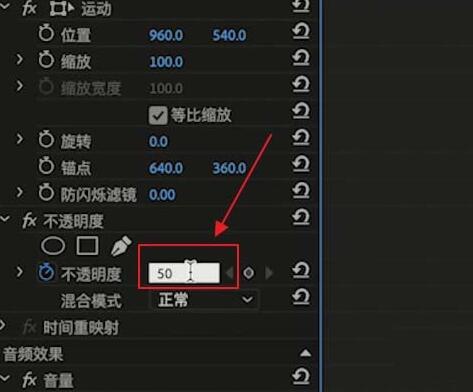 经验分享premiere拍摄视频时视频出现频闪的解决技巧
