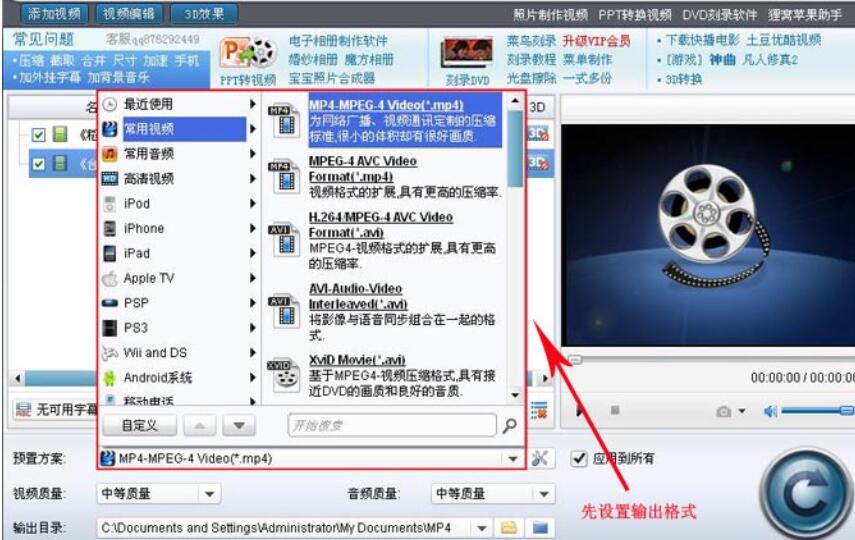 经验分享狸窝全能视频转换器高级设置操作介绍