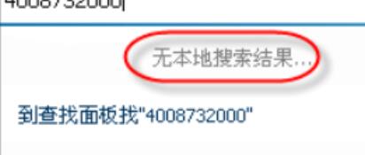 经验分享企业QQ里快速添加为好友的操作流程讲述