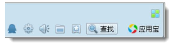 经验分享企业QQ里快速添加为好友的操作流程讲述