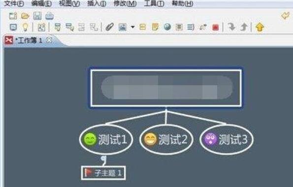 经验分享XMind设置框架样式的操作流程