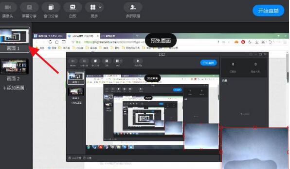 经验分享阿里钉钉删掉多余画面的详细操作介绍