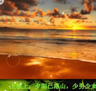 经验分享数码大师制作滚动字幕的详细步骤