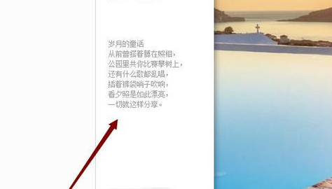 经验分享数码大师制作滚动字幕的详细步骤