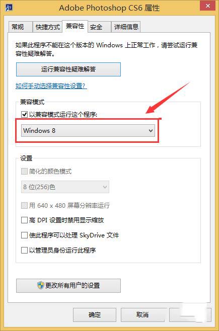 经验分享ps