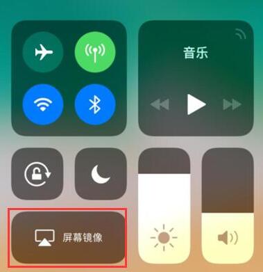 经验分享爱思助手里iPhone进行投屏电脑的具体操作介绍