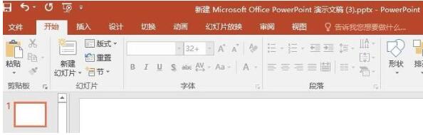 经验分享PPT做出垃圾分类宣传图的具体方法