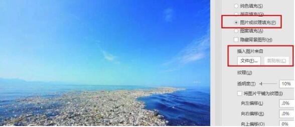 经验分享PPT做出垃圾分类宣传图的具体方法