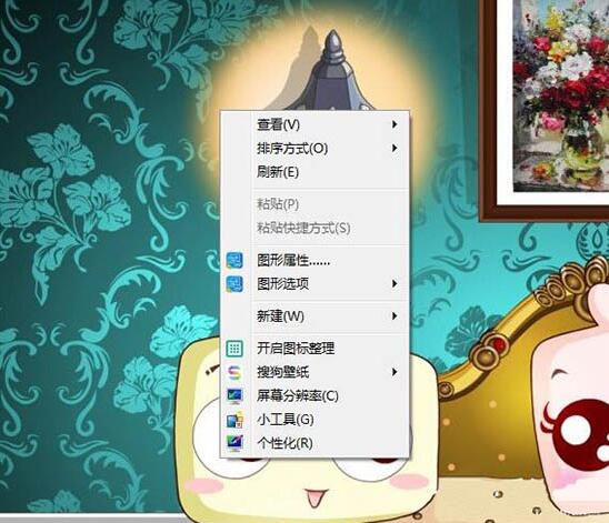 经验分享win7电脑隐藏图标的操作步骤