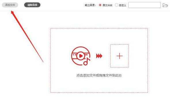 经验分享闪电音频剪辑软件手动输入选中音频时间段的操作方法