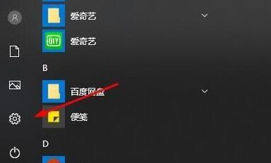 经验分享WIN10下不能下载盗贼之海的处理操作步骤
