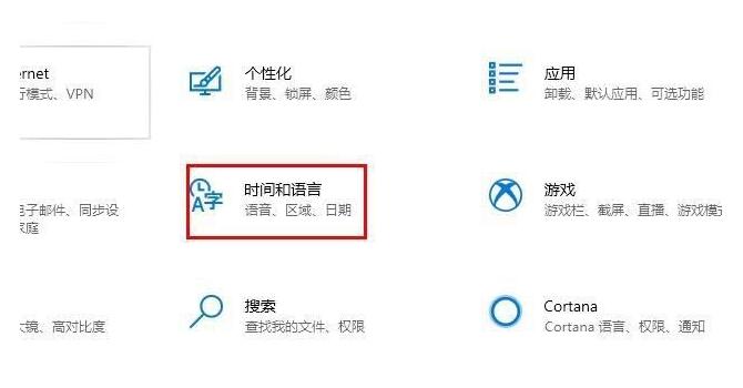 经验分享WIN10下不能下载盗贼之海的处理操作步骤
