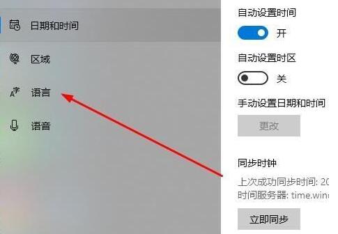 经验分享WIN10下不能下载盗贼之海的处理操作步骤