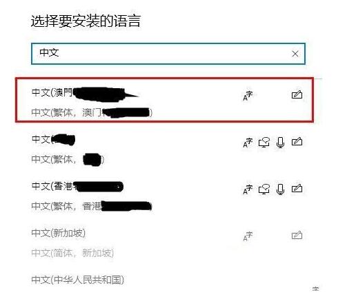 经验分享WIN10下不能下载盗贼之海的处理操作步骤