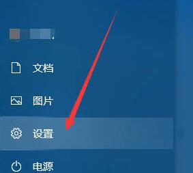经验分享WIN10系统键盘长按变连击的解决技巧