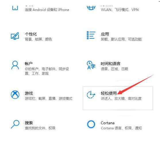 经验分享WIN10系统键盘长按变连击的解决技巧