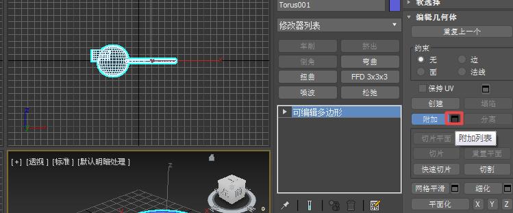 经验分享3Ds