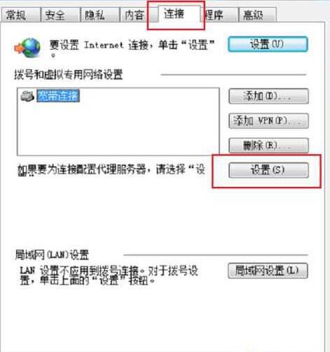 经验分享WIN10远程计算机不接受连接的处理教程