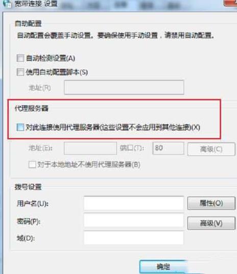经验分享WIN10远程计算机不接受连接的处理教程