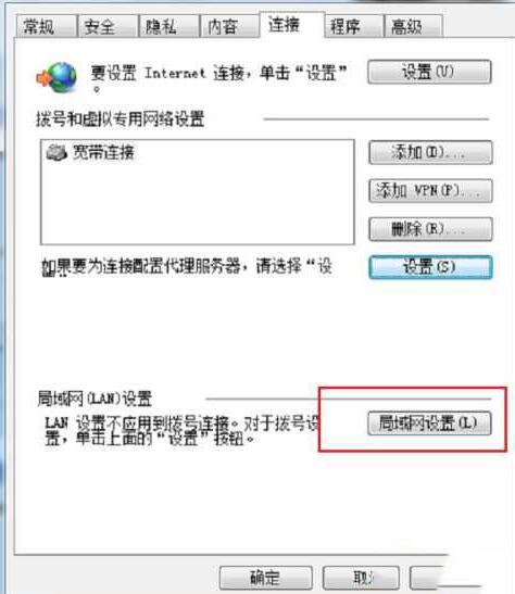 经验分享WIN10远程计算机不接受连接的处理教程
