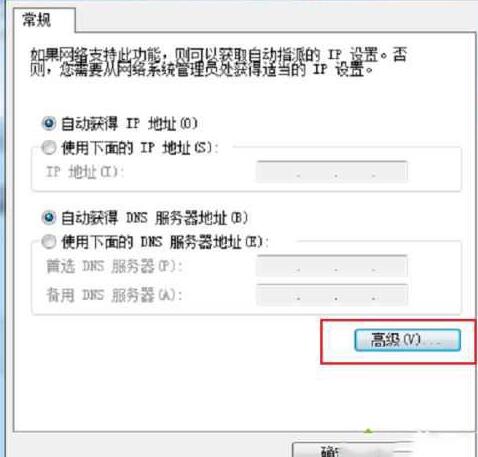 经验分享WIN10远程计算机不接受连接的处理教程