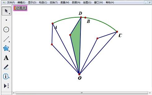 经验分享几何画板绘制旋转三角形的详细教程
