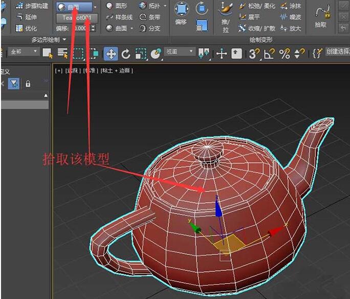经验分享3Ds