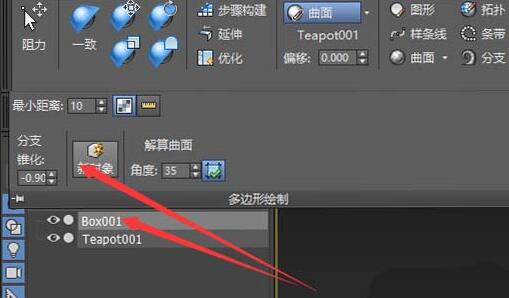 经验分享3Ds
