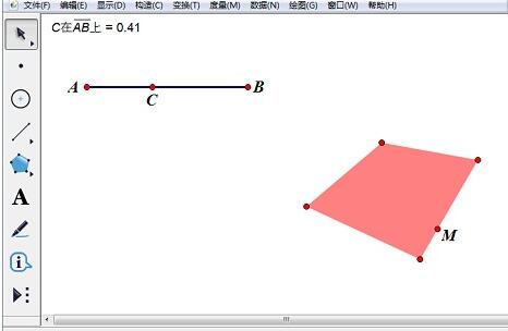 经验分享使用几何画板点的值绘制出四边形的操作流程