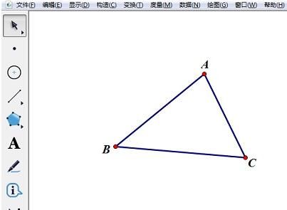 经验分享几何画板绘制三角形内心的详细教程