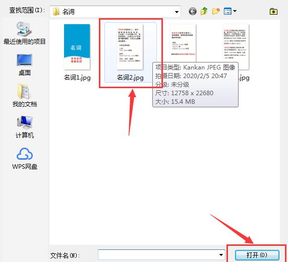经验分享premiere导入图片失败提示文件视频深度位数不被支持的处理方法