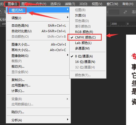 经验分享premiere导入图片失败提示文件视频深度位数不被支持的处理方法