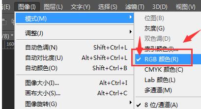 经验分享premiere导入图片失败提示文件视频深度位数不被支持的处理方法