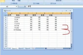 经验分享Excel让表格的首行或首列固定不动不滚动的操作方法